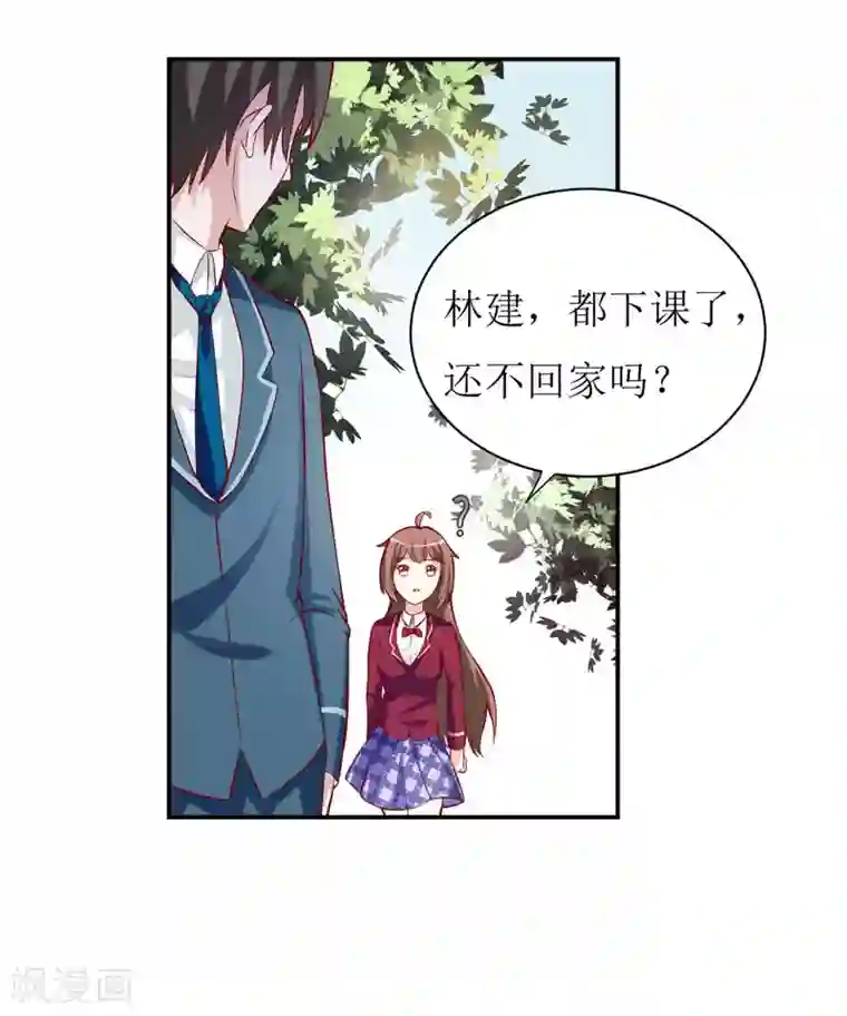 嗜血老公：错嫁新娘休想逃第26话 刘城水山