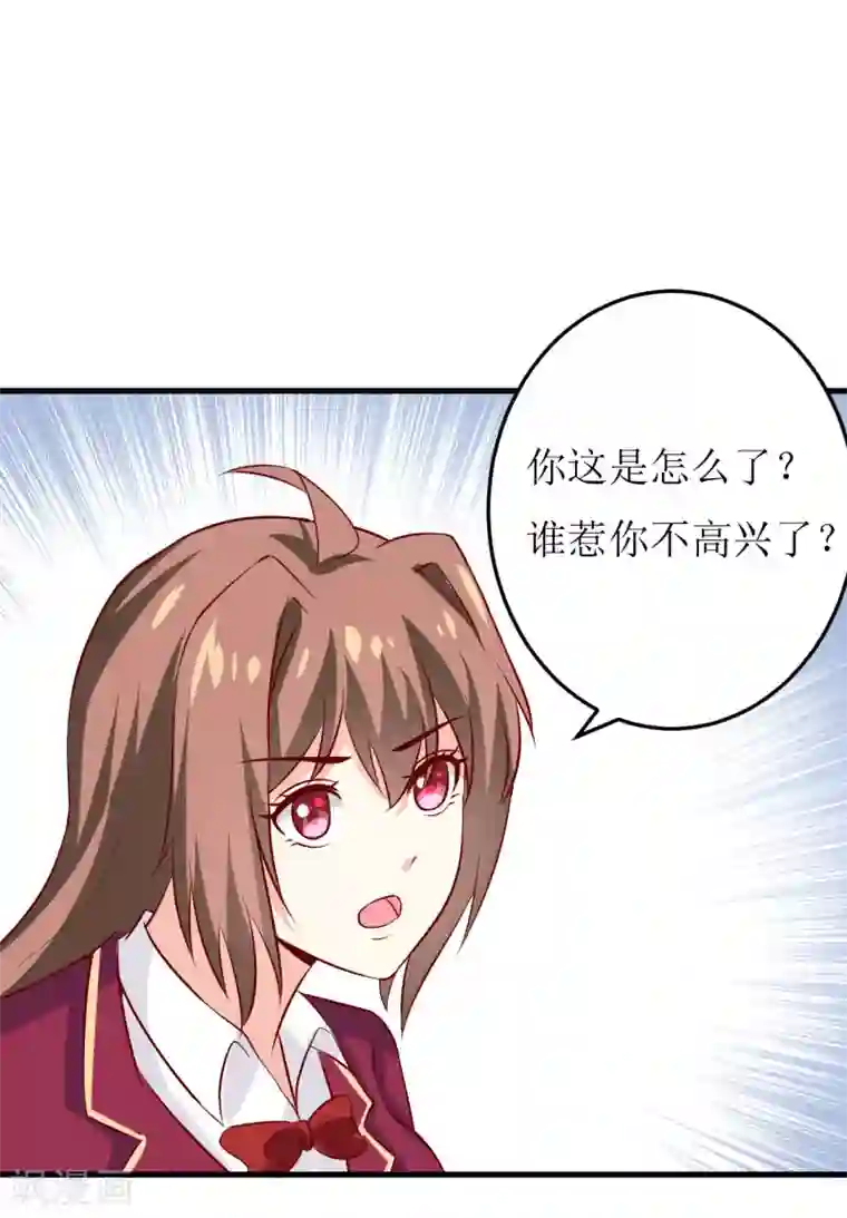 嗜血老公：错嫁新娘休想逃第27话 履行作为老公的义务