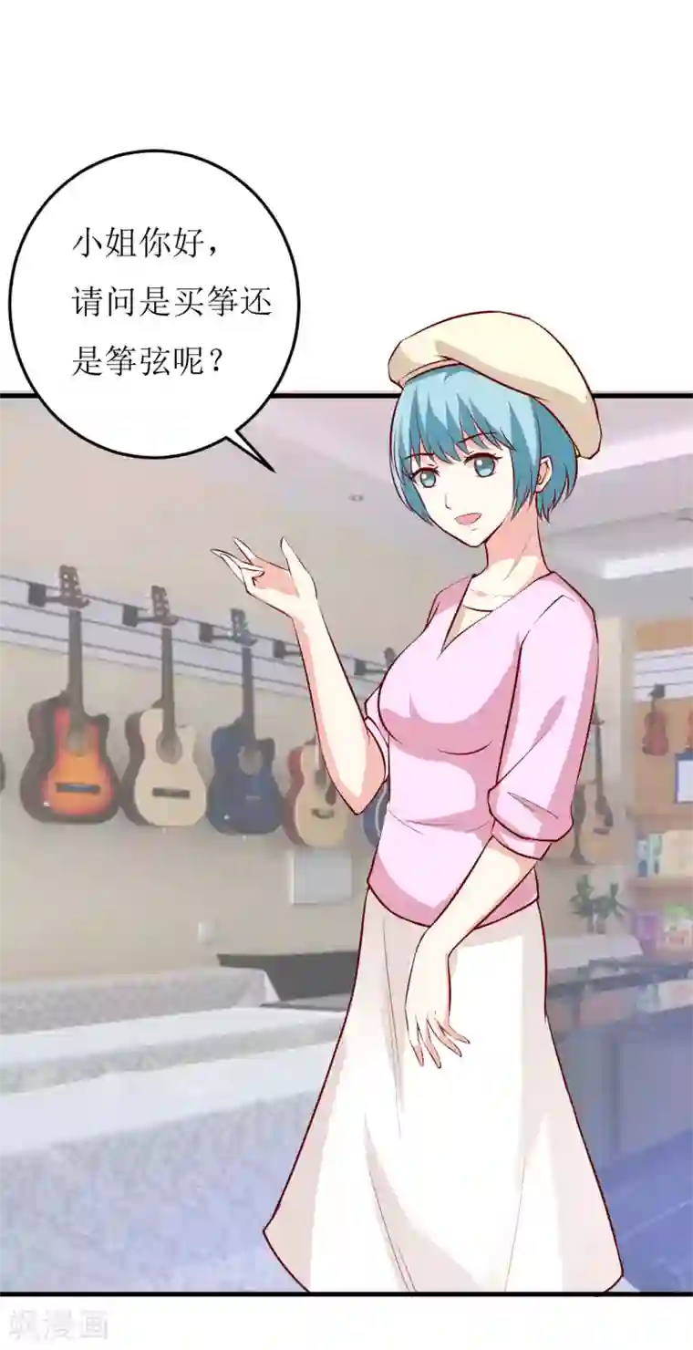 嗜血老公：错嫁新娘休想逃第27话 履行作为老公的义务