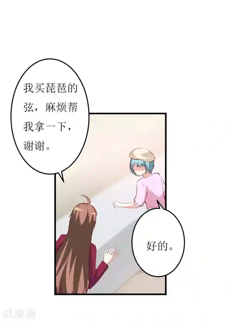 嗜血老公：错嫁新娘休想逃第27话 履行作为老公的义务