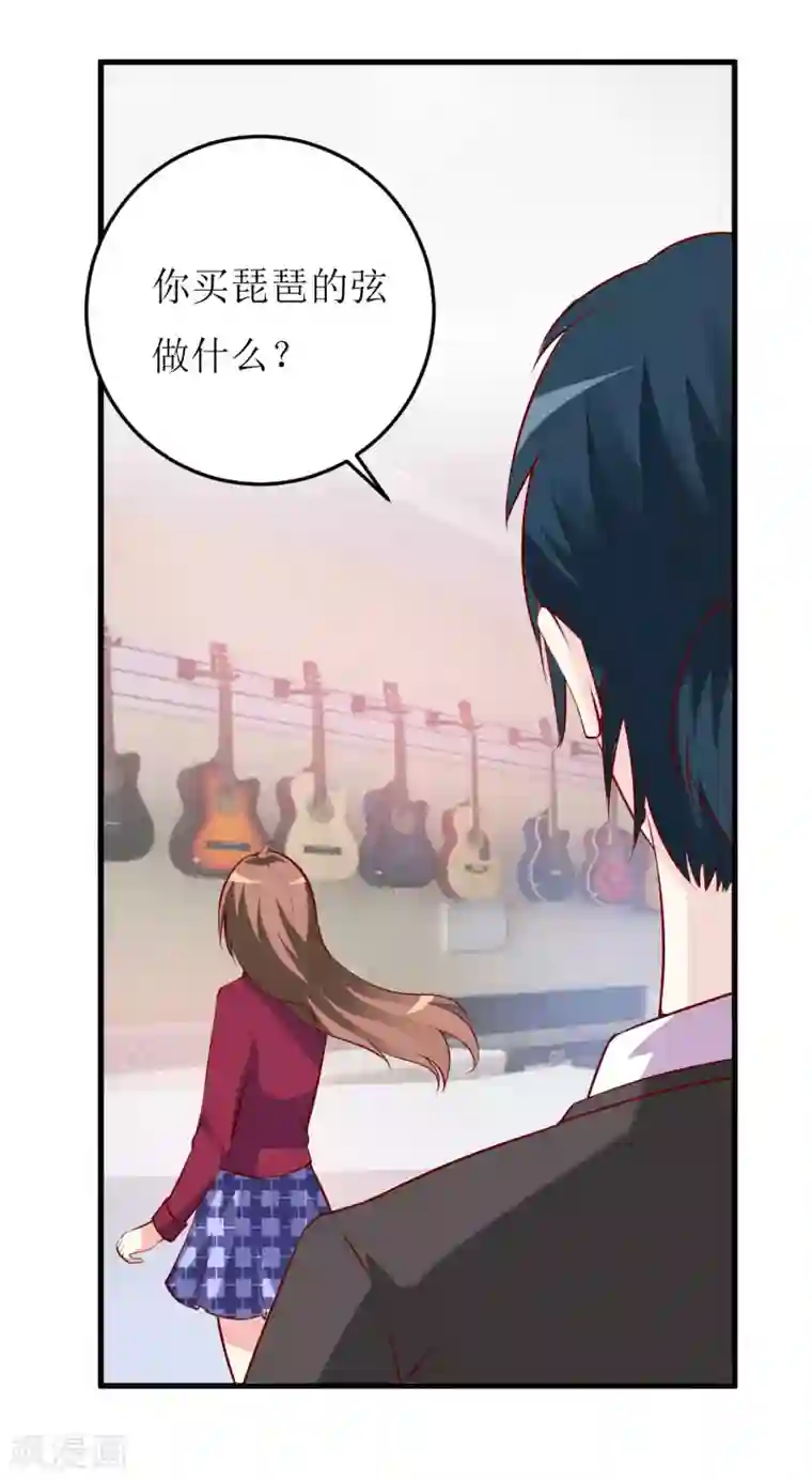 嗜血老公：错嫁新娘休想逃第27话 履行作为老公的义务