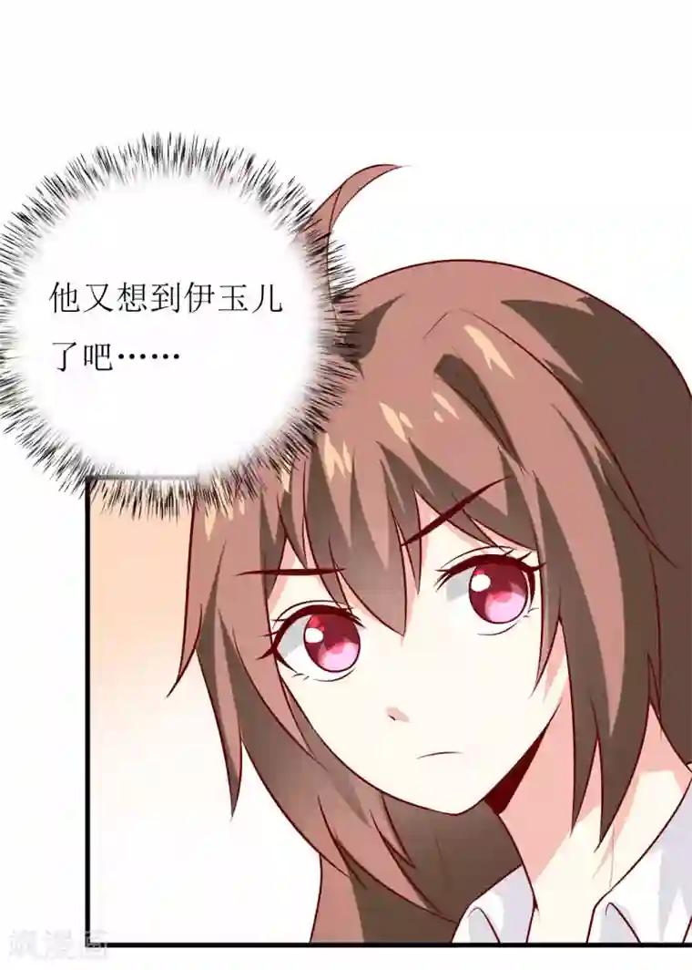 嗜血老公：错嫁新娘休想逃第27话 履行作为老公的义务