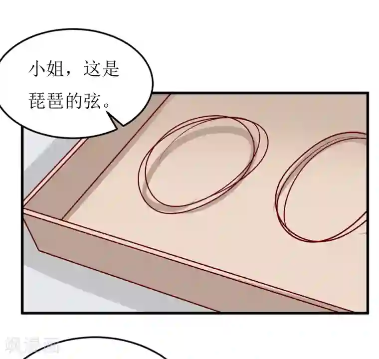 嗜血老公：错嫁新娘休想逃第27话 履行作为老公的义务