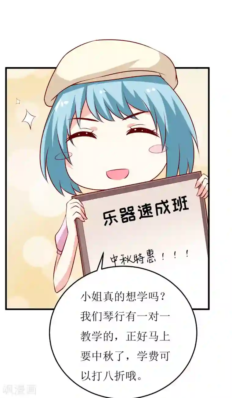 嗜血老公：错嫁新娘休想逃第27话 履行作为老公的义务