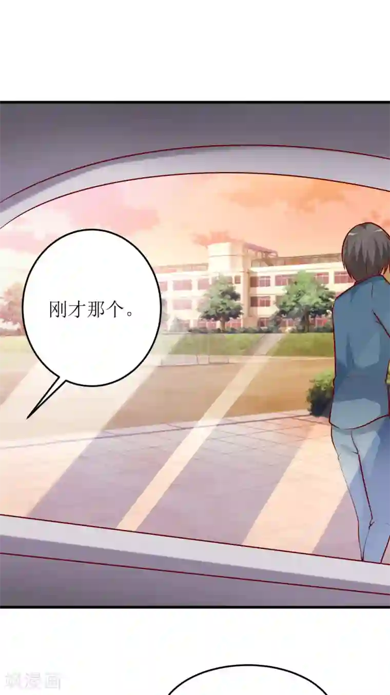 嗜血老公：错嫁新娘休想逃第27话 履行作为老公的义务