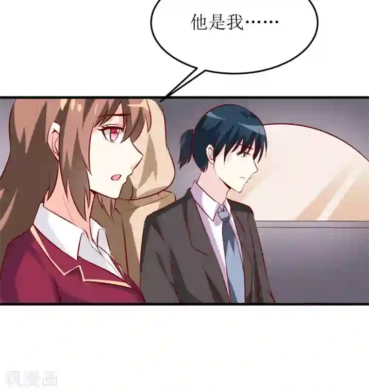 嗜血老公：错嫁新娘休想逃第27话 履行作为老公的义务