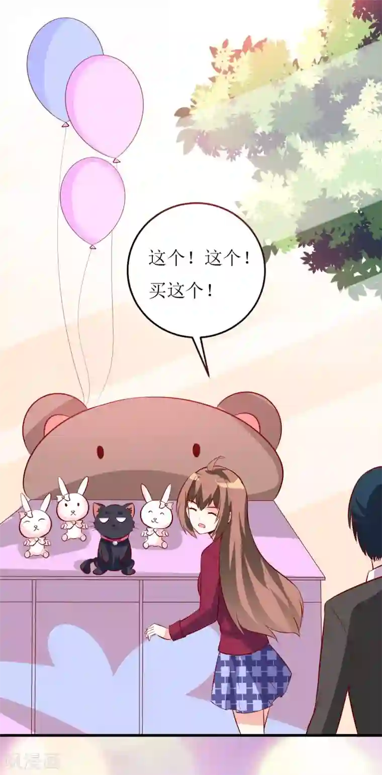 嗜血老公：错嫁新娘休想逃第28话 买买买