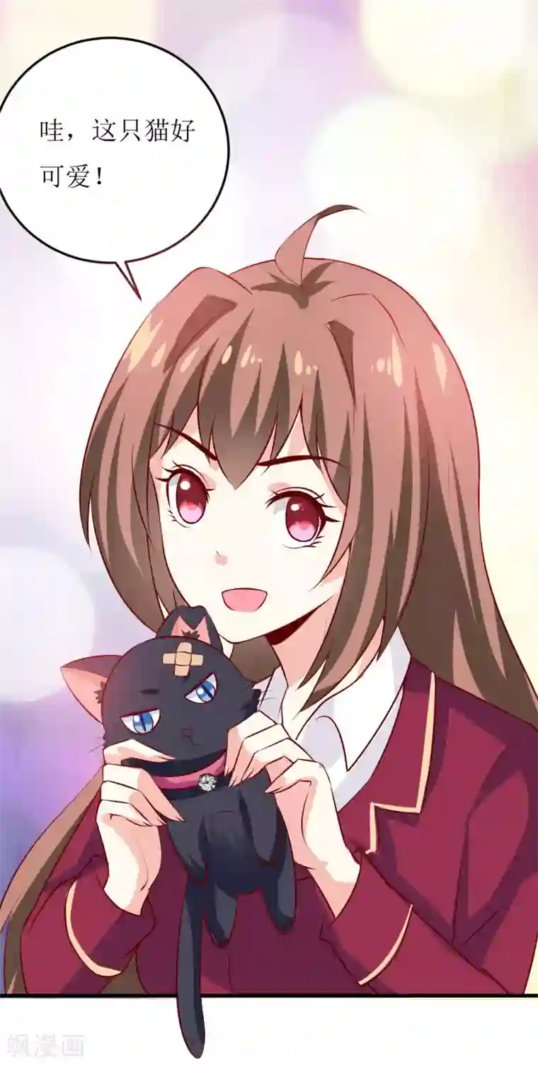 嗜血老公：错嫁新娘休想逃第28话 买买买