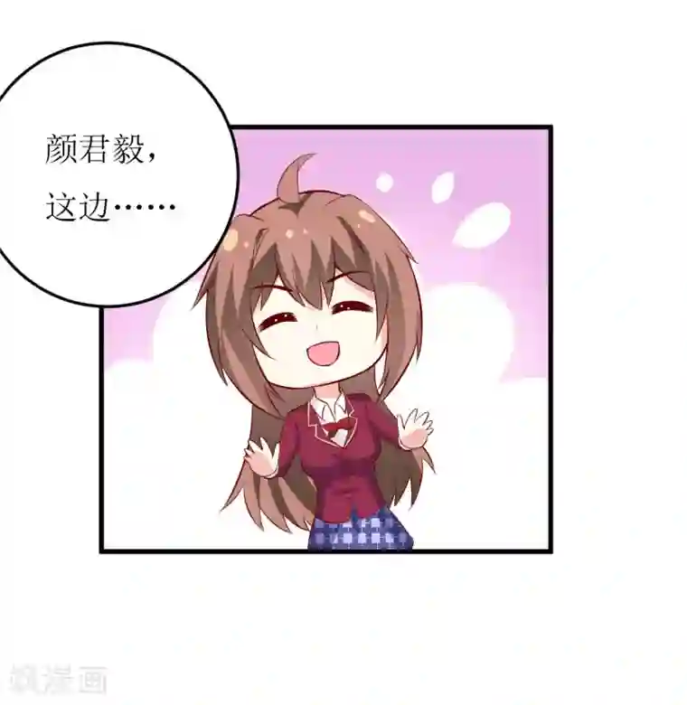 嗜血老公：错嫁新娘休想逃第28话 买买买