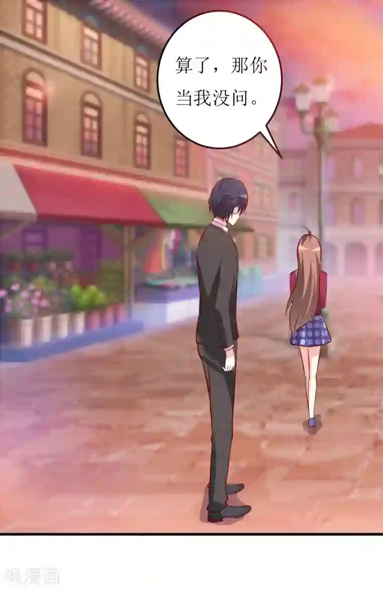 嗜血老公：错嫁新娘休想逃第28话 买买买