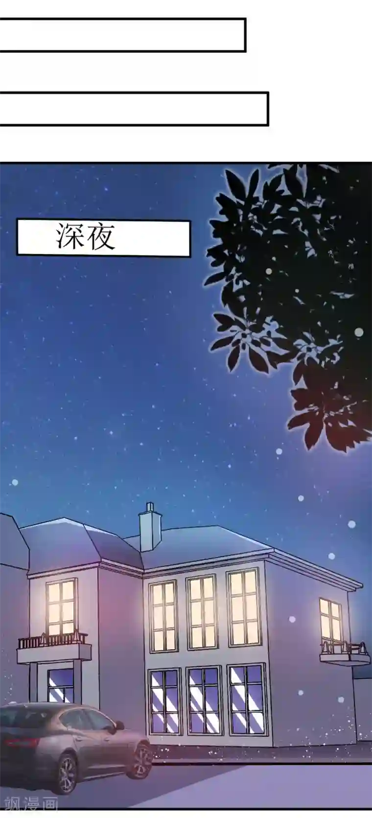 嗜血老公：错嫁新娘休想逃第28话 买买买