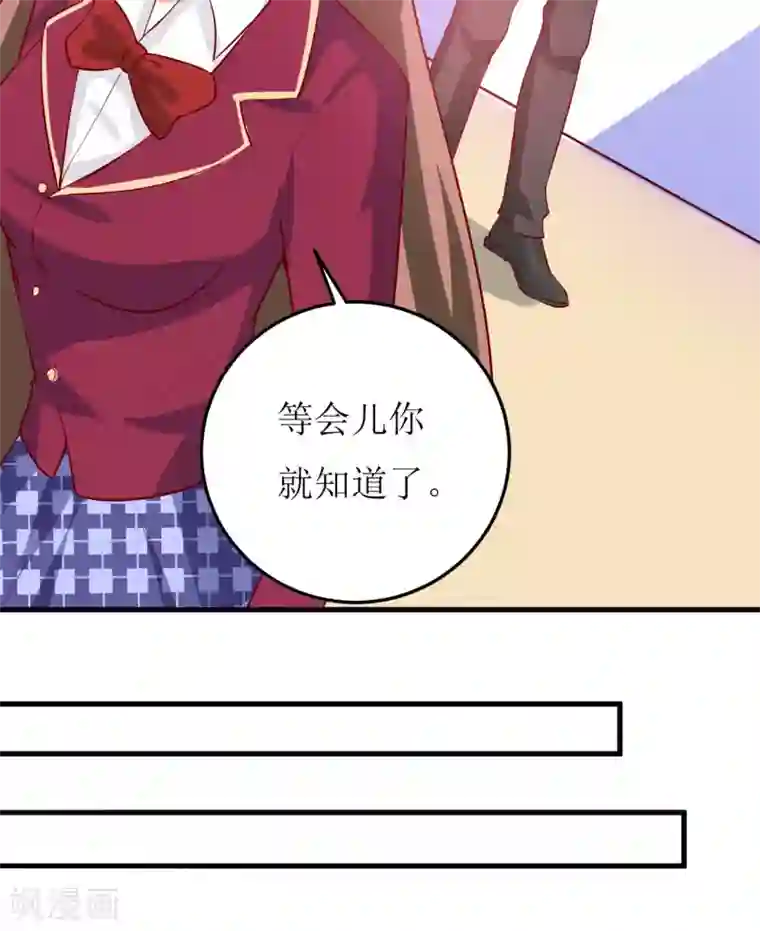 嗜血老公：错嫁新娘休想逃第28话 买买买