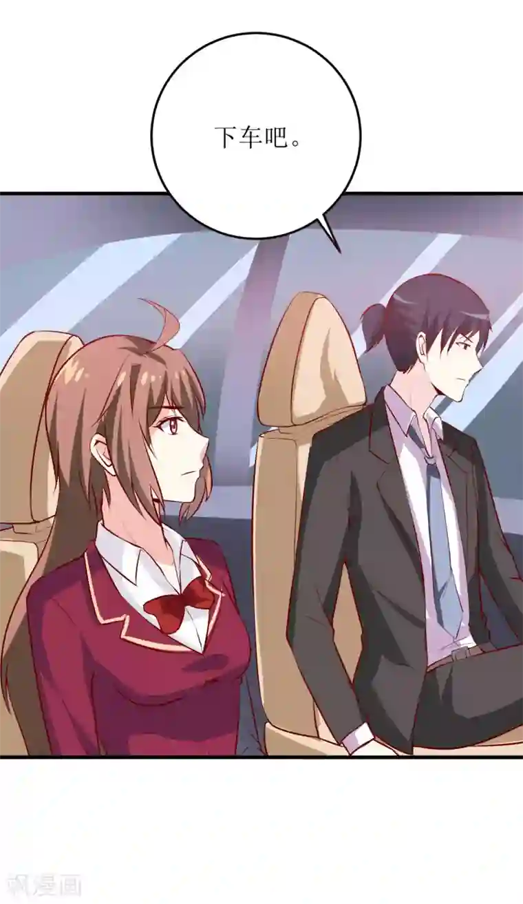 嗜血老公：错嫁新娘休想逃第28话 买买买