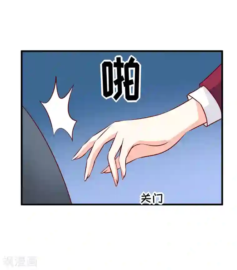 嗜血老公：错嫁新娘休想逃第28话 买买买