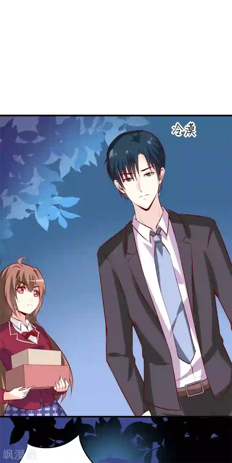 嗜血老公：错嫁新娘休想逃第28话 买买买