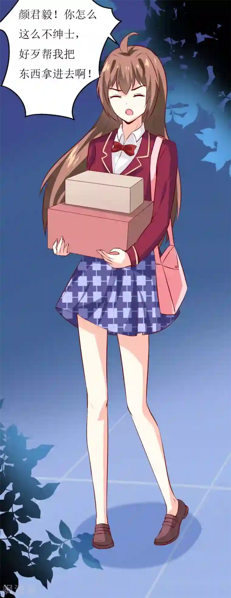 嗜血老公：错嫁新娘休想逃第28话 买买买