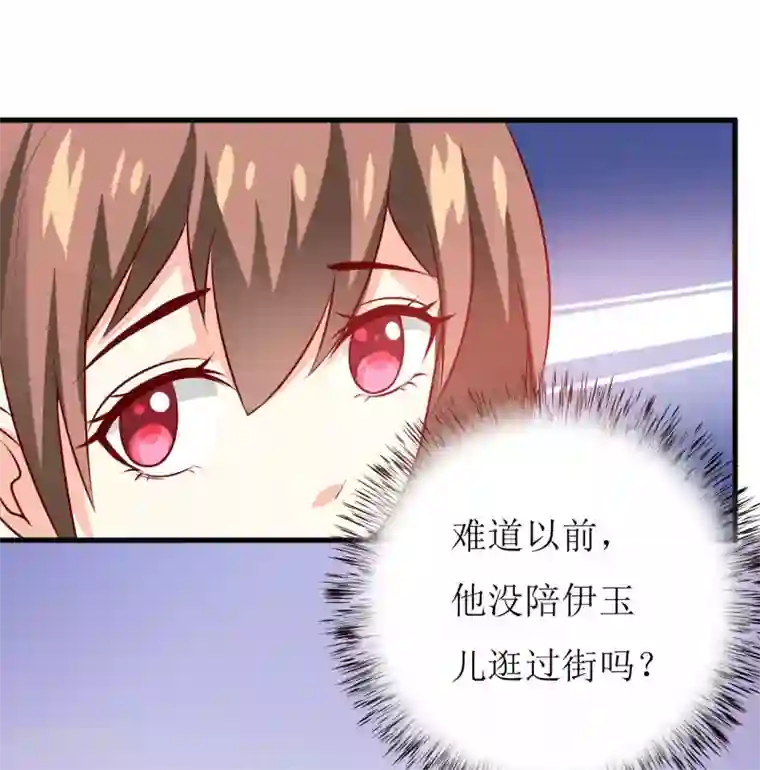 嗜血老公：错嫁新娘休想逃第28话 买买买