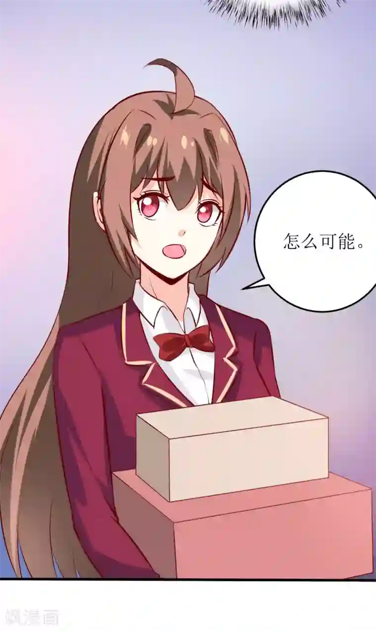 嗜血老公：错嫁新娘休想逃第28话 买买买