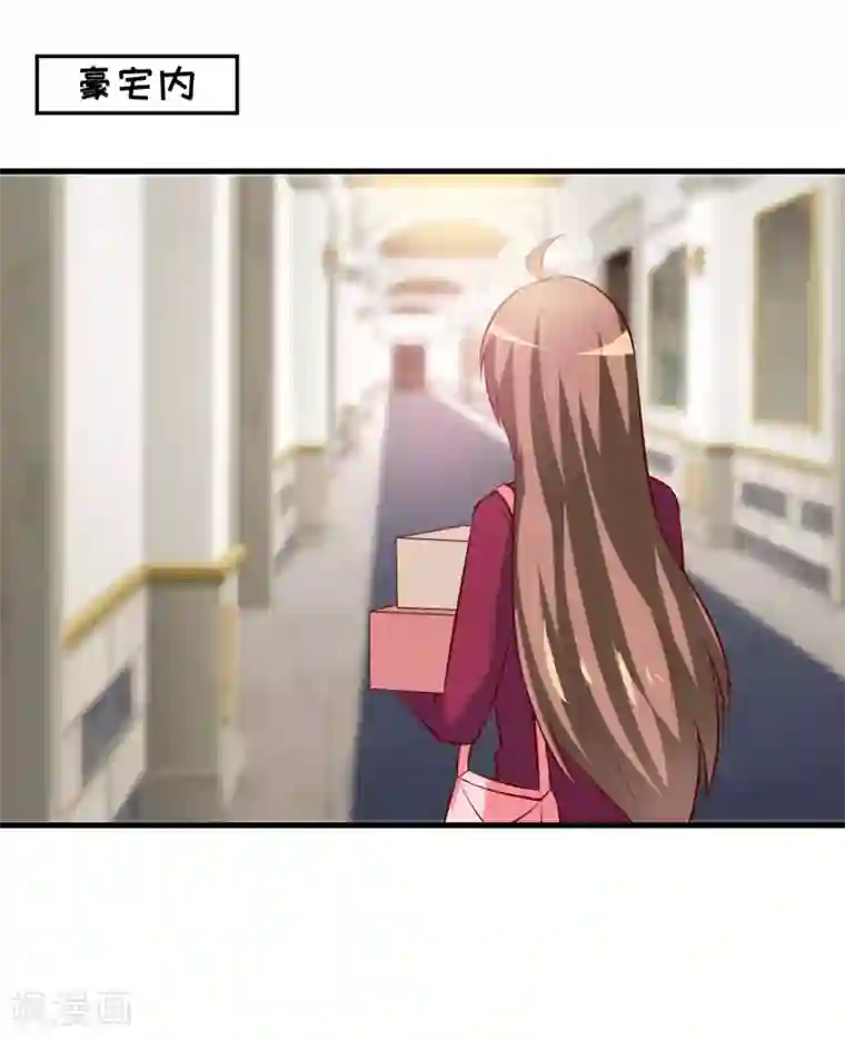 嗜血老公：错嫁新娘休想逃第28话 买买买