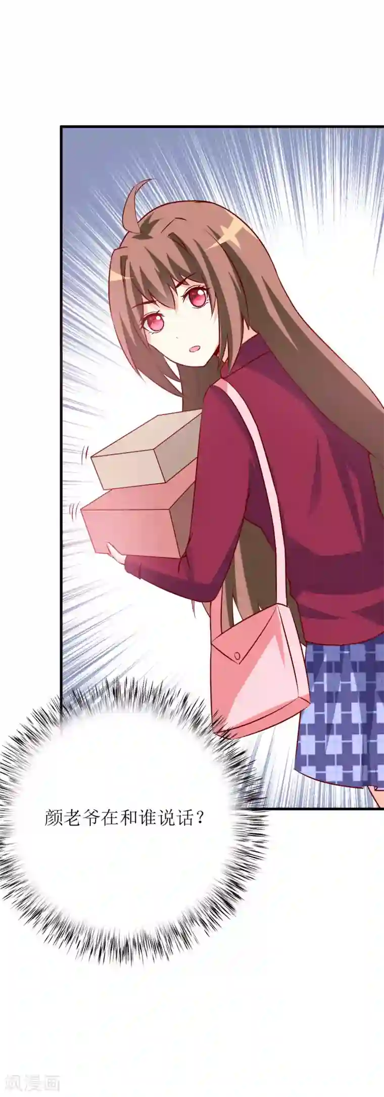 嗜血老公：错嫁新娘休想逃第28话 买买买