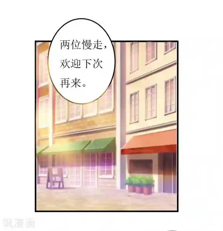 嗜血老公：错嫁新娘休想逃第28话 买买买