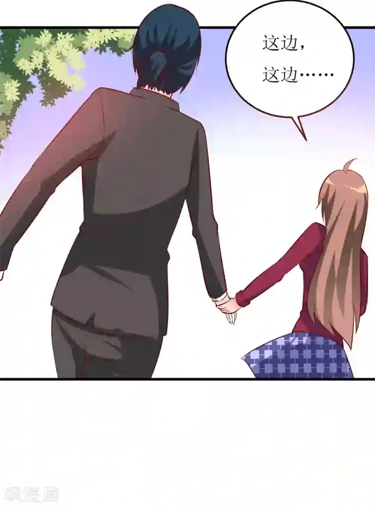 嗜血老公：错嫁新娘休想逃第28话 买买买