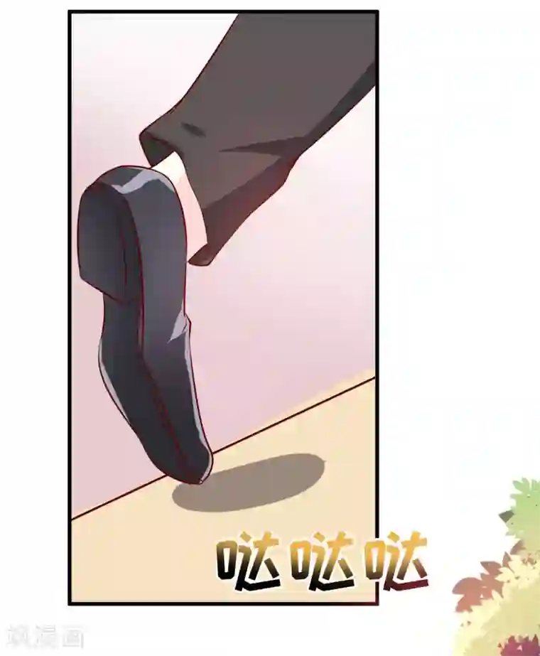 嗜血老公：错嫁新娘休想逃第28话 买买买