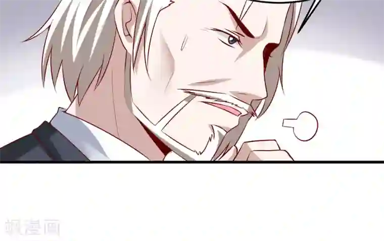 嗜血老公：错嫁新娘休想逃第29话 伊玉儿的魂魄回来了？