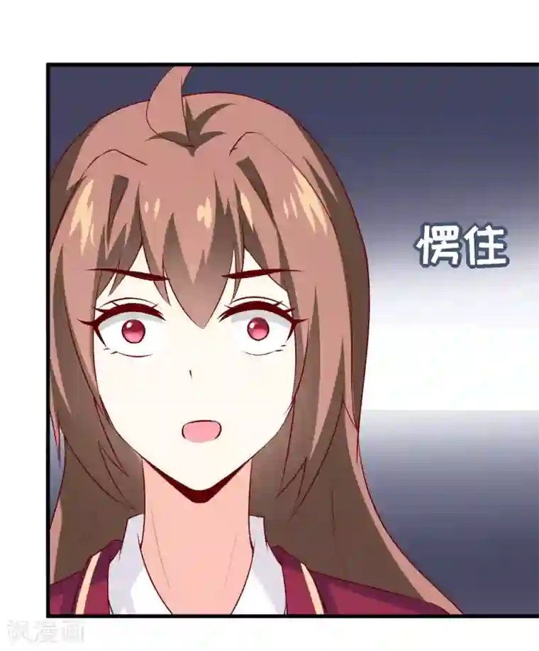 嗜血老公：错嫁新娘休想逃第29话 伊玉儿的魂魄回来了？