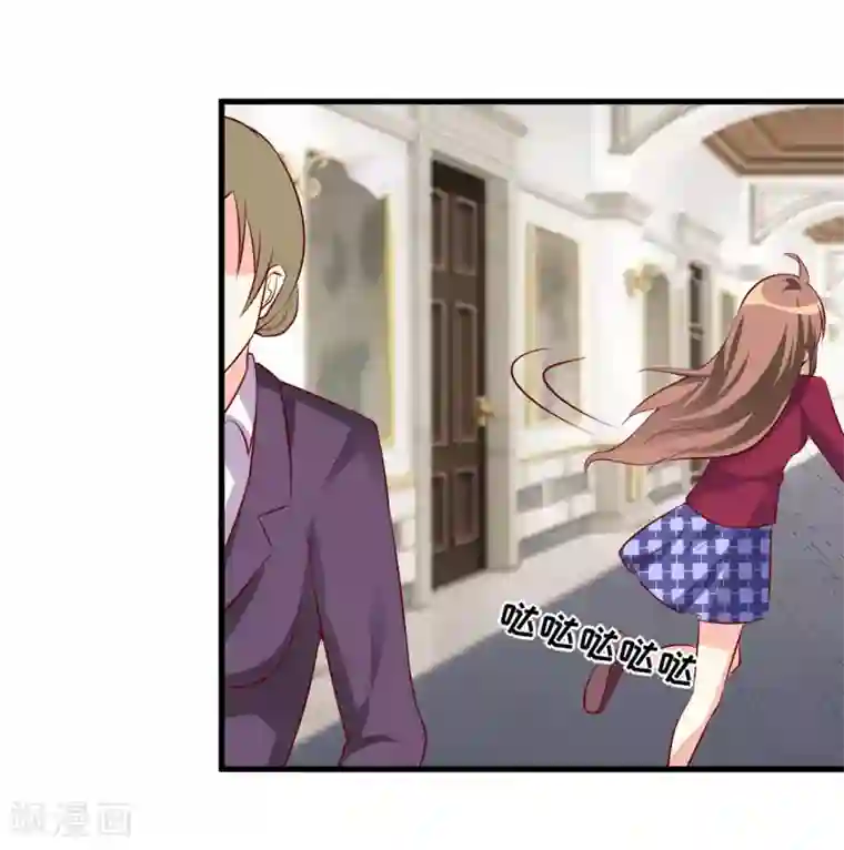 嗜血老公：错嫁新娘休想逃第29话 伊玉儿的魂魄回来了？