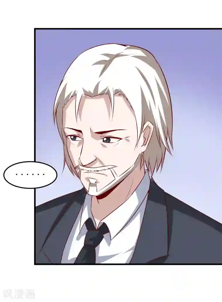 嗜血老公：错嫁新娘休想逃第29话 伊玉儿的魂魄回来了？