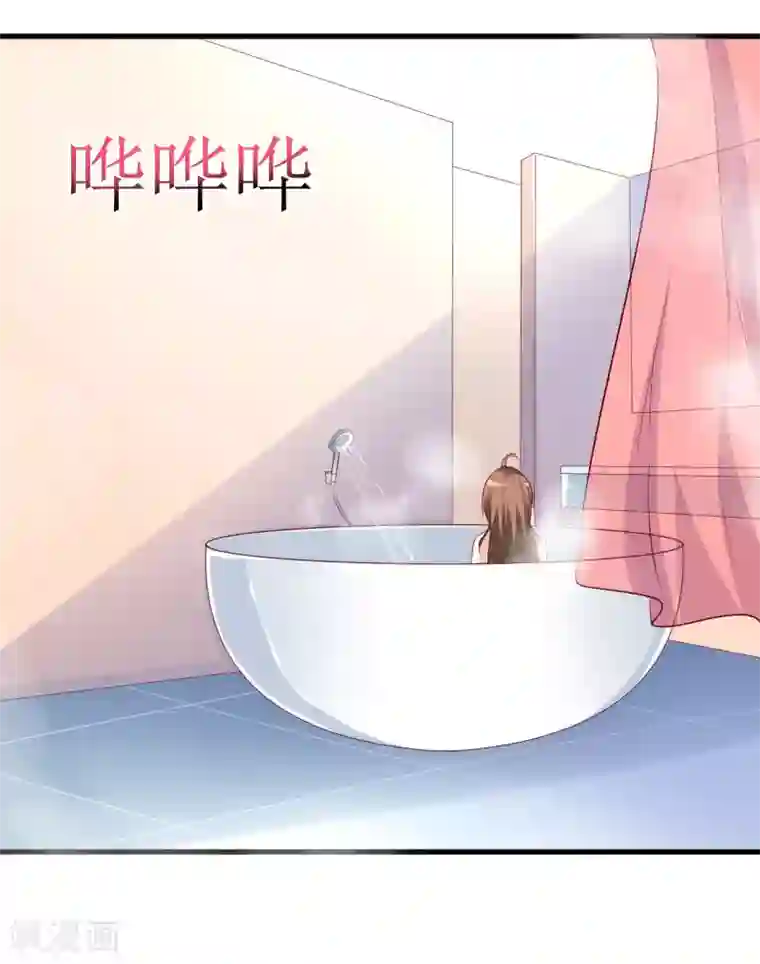 嗜血老公：错嫁新娘休想逃第29话 伊玉儿的魂魄回来了？