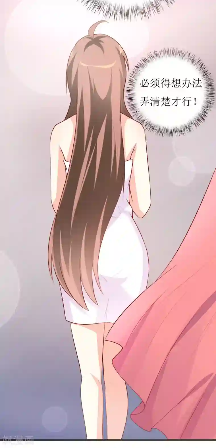 嗜血老公：错嫁新娘休想逃第29话 伊玉儿的魂魄回来了？