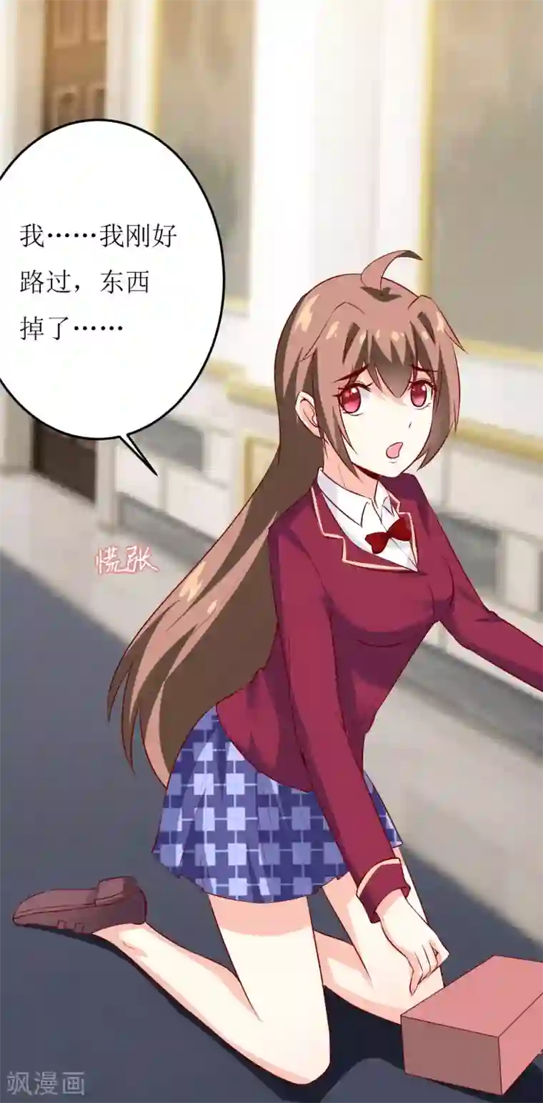 嗜血老公：错嫁新娘休想逃第29话 伊玉儿的魂魄回来了？