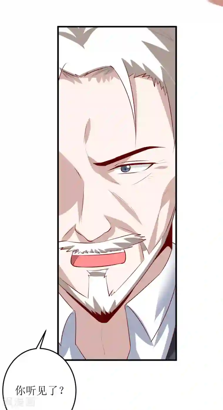 嗜血老公：错嫁新娘休想逃第29话 伊玉儿的魂魄回来了？