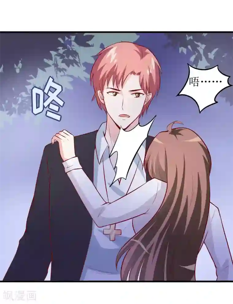 嗜血老公：错嫁新娘休想逃第30话 我才没有精神病