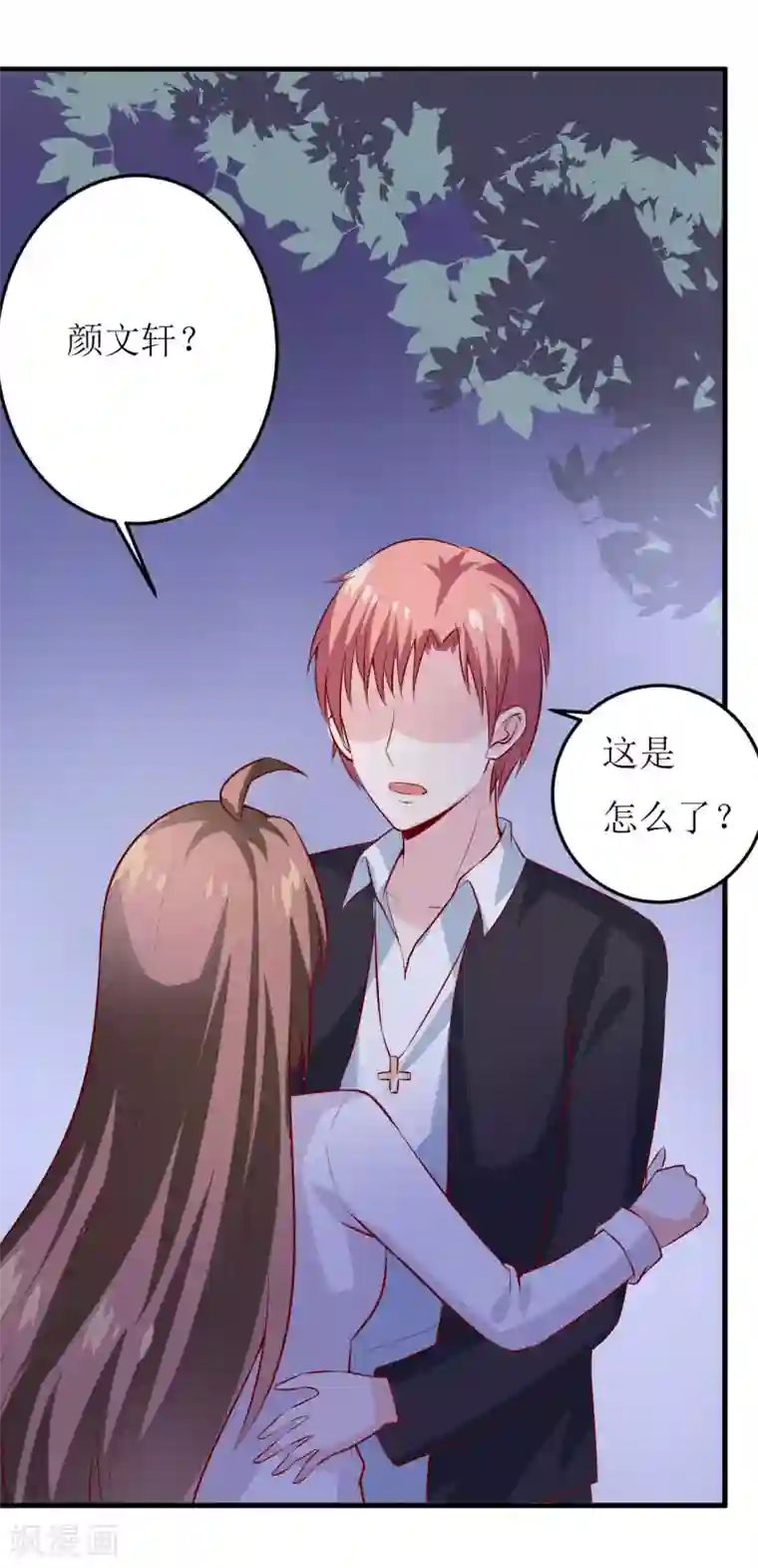 嗜血老公：错嫁新娘休想逃第30话 我才没有精神病