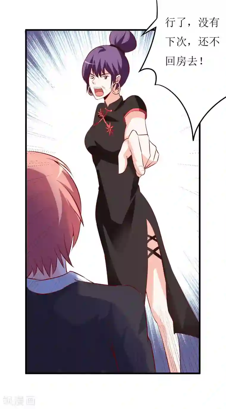 嗜血老公：错嫁新娘休想逃第30话 我才没有精神病