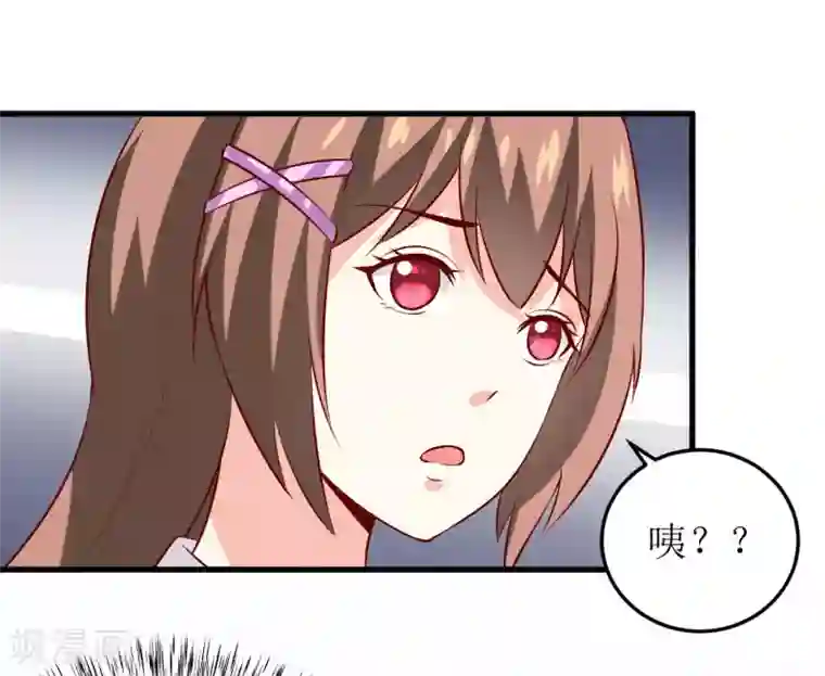 嗜血老公：错嫁新娘休想逃第30话 我才没有精神病