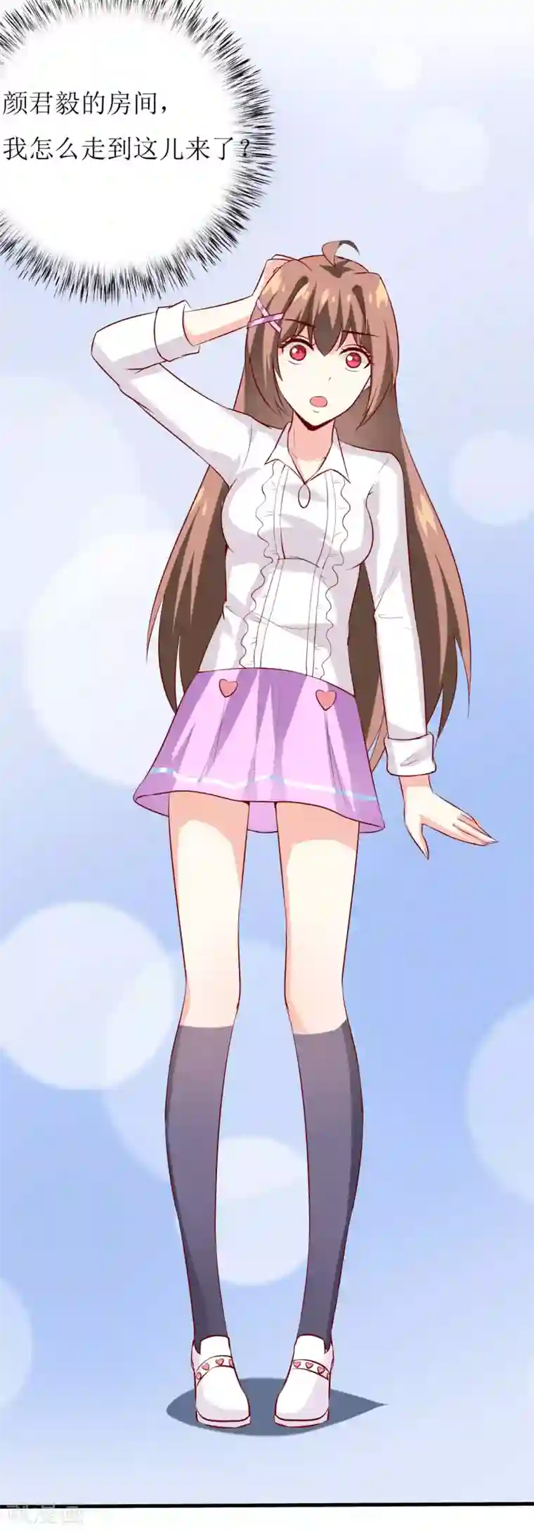 嗜血老公：错嫁新娘休想逃第30话 我才没有精神病