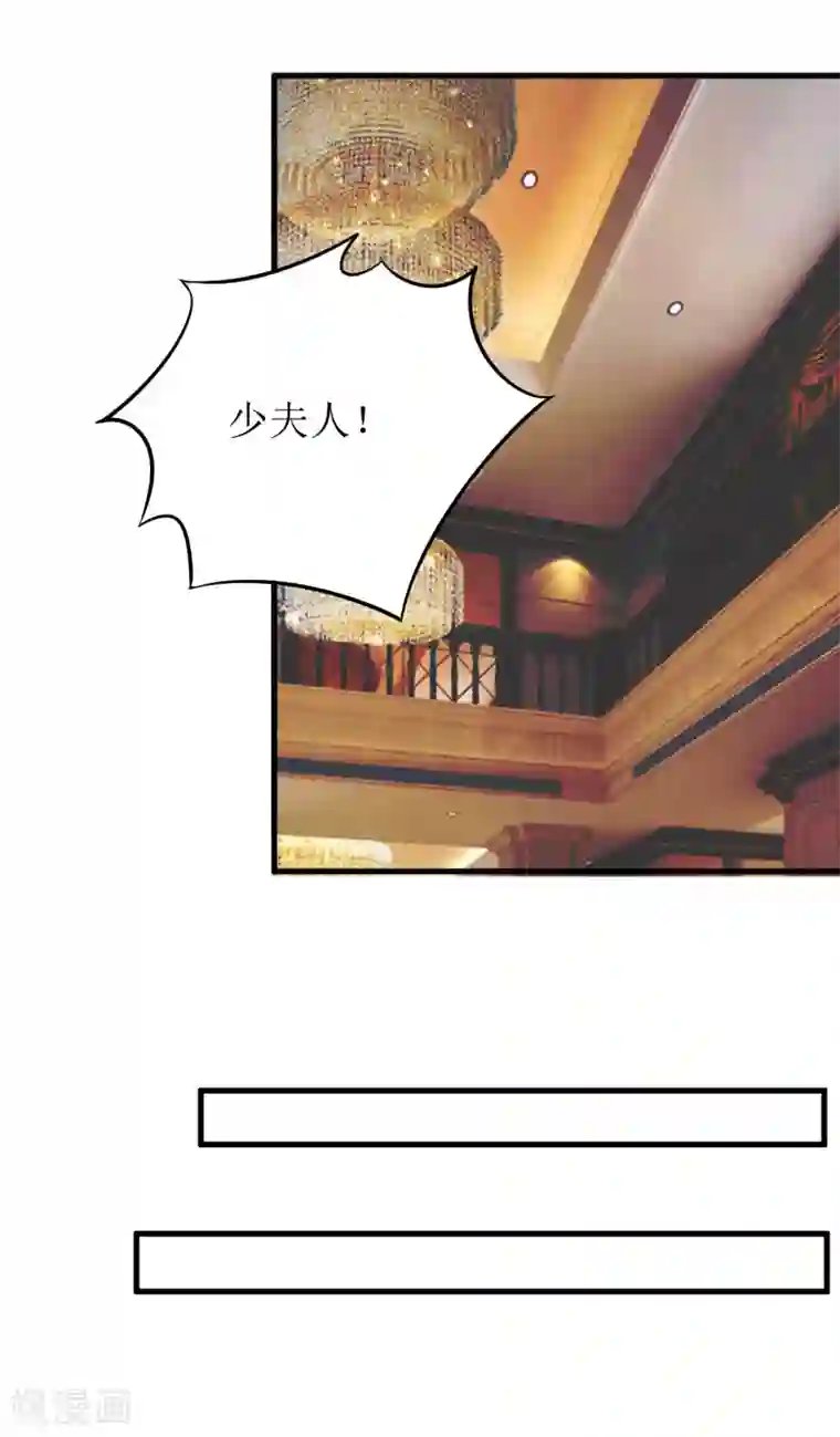 嗜血老公：错嫁新娘休想逃第30话 我才没有精神病