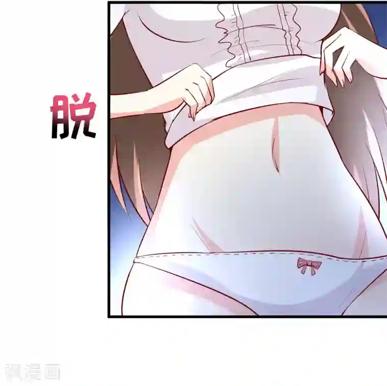 嗜血老公：错嫁新娘休想逃第31话 难道你也觉得我疯了