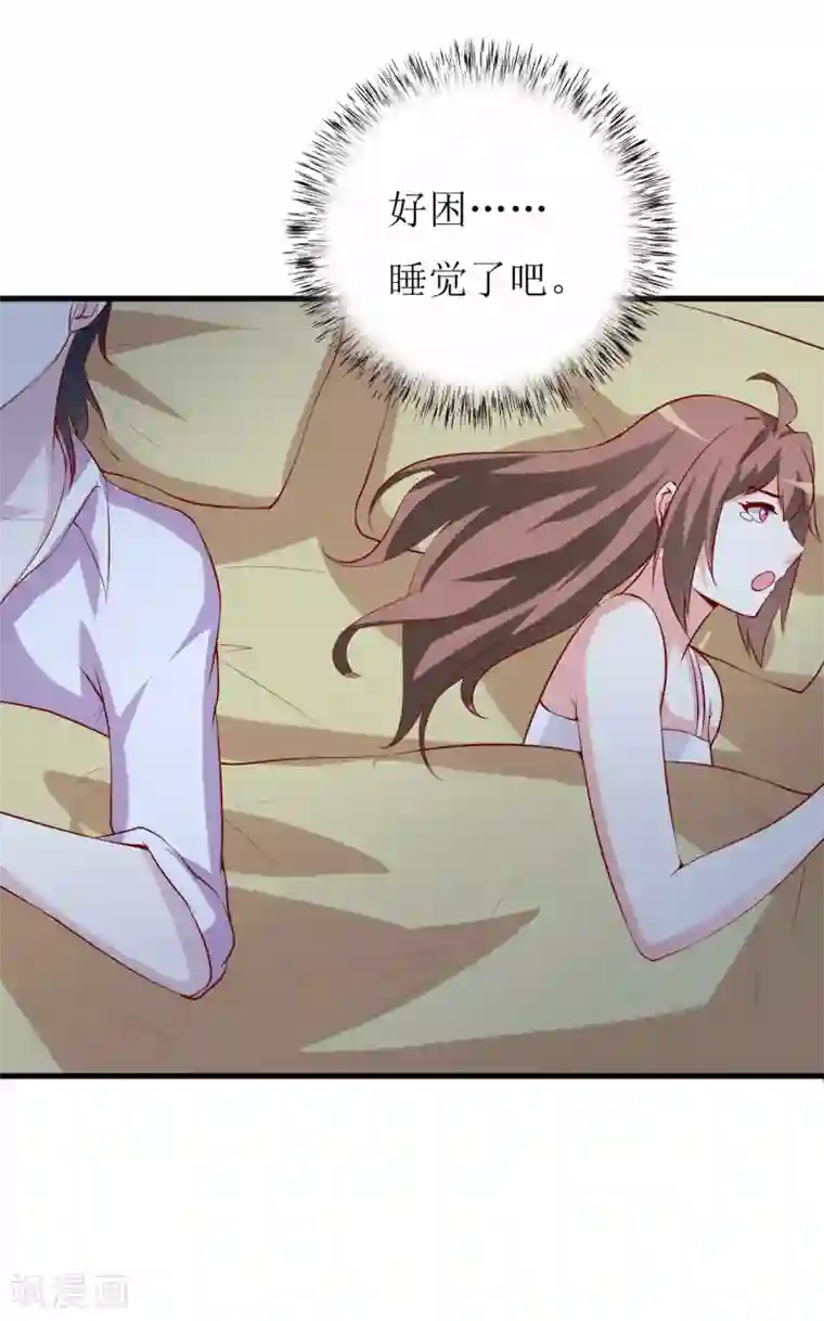 嗜血老公：错嫁新娘休想逃第31话 难道你也觉得我疯了