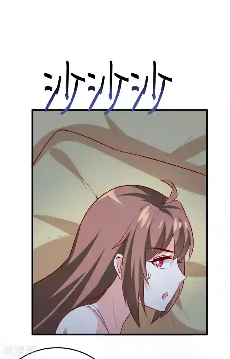 嗜血老公：错嫁新娘休想逃第31话 难道你也觉得我疯了