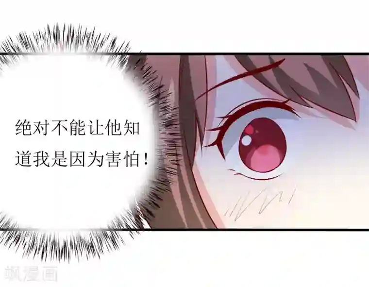 嗜血老公：错嫁新娘休想逃第31话 难道你也觉得我疯了