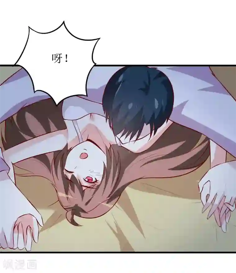 嗜血老公：错嫁新娘休想逃第31话 难道你也觉得我疯了