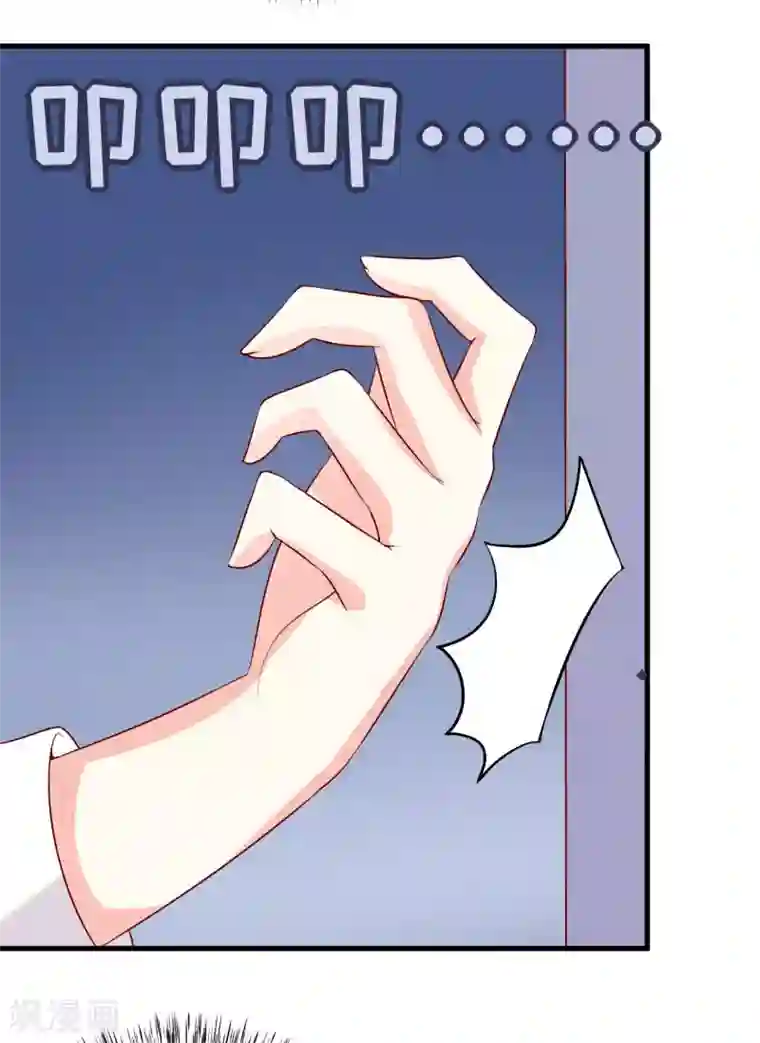 嗜血老公：错嫁新娘休想逃第31话 难道你也觉得我疯了