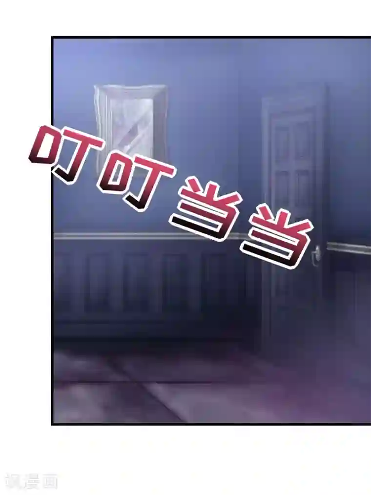 嗜血老公：错嫁新娘休想逃第31话 难道你也觉得我疯了