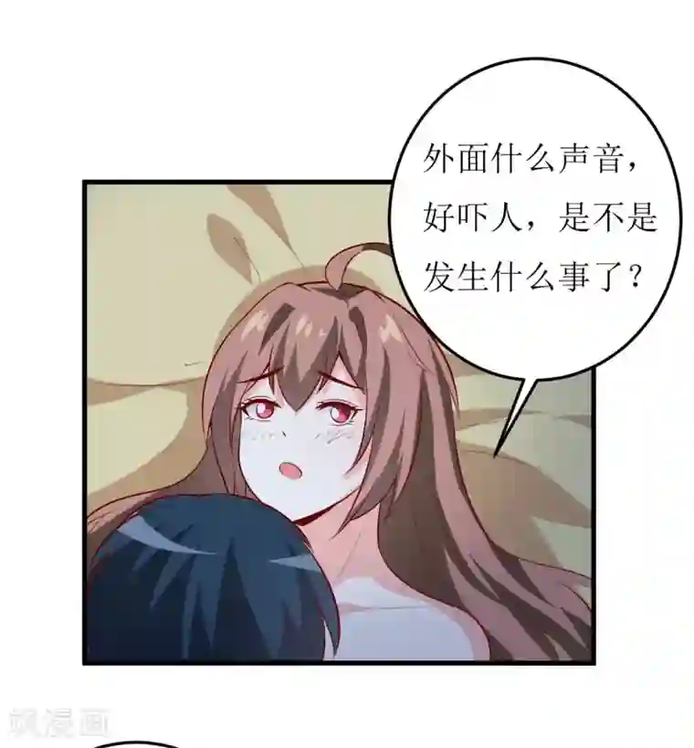 嗜血老公：错嫁新娘休想逃第31话 难道你也觉得我疯了