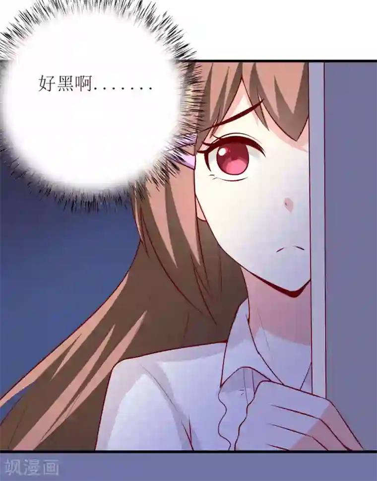 嗜血老公：错嫁新娘休想逃第31话 难道你也觉得我疯了